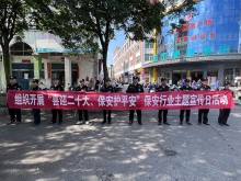 2022年7月24日，在全國(guó)統(tǒng)一的“喜迎二十