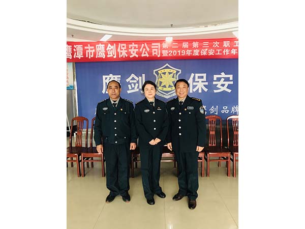 黨支部書(shū)記李鶴國(guó)、工會(huì)主席徐玉英與隊(duì)長(zhǎng)代表劉新良在會(huì)場(chǎng)合影