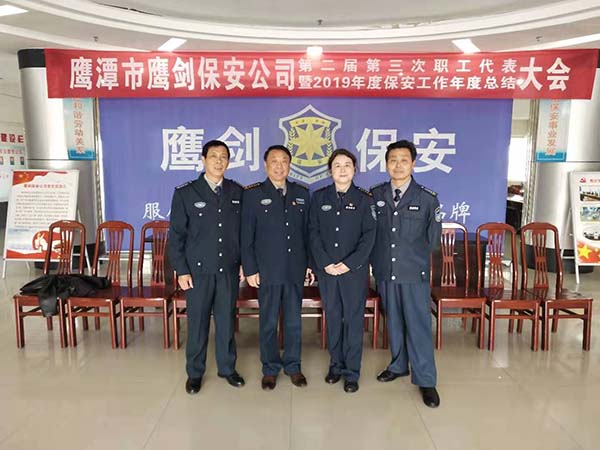 黨支部書(shū)記李鶴國(guó)、工會(huì)主席徐玉英與班長(zhǎng)代表合影