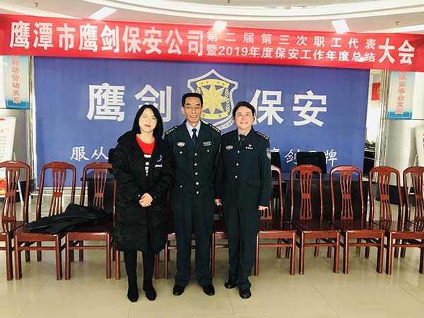 工會主席徐玉英、工會委員金小濱與新當(dāng)選的工會委員周娟合影